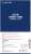 【国鉄・JR/N】 201系 大阪環状線・大和路線 2008(2011)年版 [トミーテック製品対応] (フィルムシール) (鉄道模型) パッケージ1