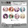 スパイ教室 描き下ろしトレーディング缶バッジ (8個セット) (キャラクターグッズ) その他の画像1 サムネイル