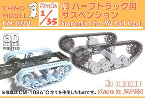Suspension for M3 Half Track (Plastic model)