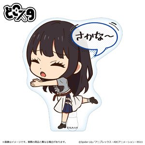 リコリス・リコイル どこスタ さかな～ (キャラクターグッズ)