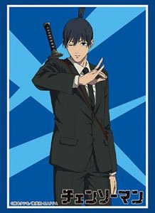 Bushiroad Sleeve Collection HG Vol.3696 Chainsaw Man [Aki Hayakawa] (Card Sleeve)