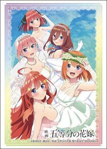 ブシロード スリーブコレクション HG Vol.3714 『映画「五等分の花嫁」』 花嫁集合 ver. (カードスリーブ)