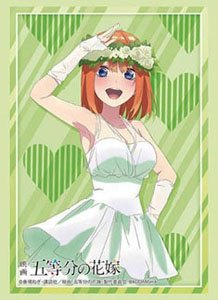 ブシロード スリーブコレクション HG Vol.3718 映画「五等分の花嫁」 『中野四葉』 花嫁 ver. (カードスリーブ)