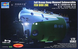 Chinese FDZ Manned Submersible (Plastic model)