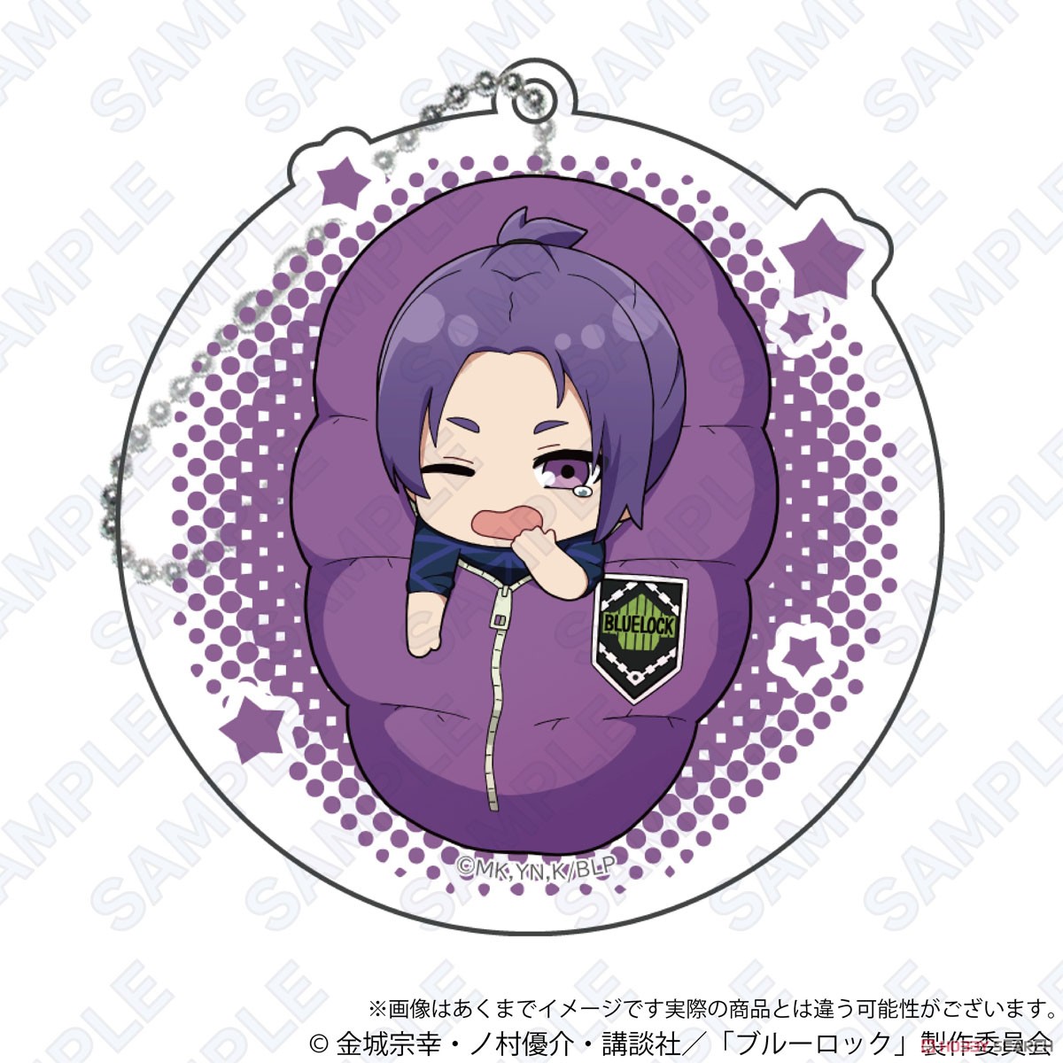 ブルーロック みのぶくろキーホルダー 御影玲王 (キャラクターグッズ) 商品画像1