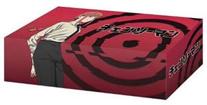 Bushiroad Storage Box Collection V2 Vol.175 Chainsaw Man [Makima] (Card Supplies)