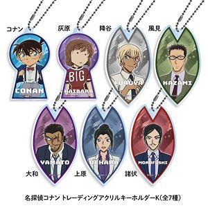 名探偵コナン トレーディングアクリルキーホルダーK (7個セット) (キャラクターグッズ)