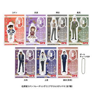 名探偵コナン トレーディングミニアクリルスタンドK (7個セット) (キャラクターグッズ)