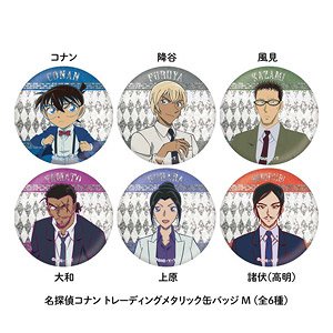 名探偵コナン トレーディングメタリック缶バッジM (6個セット) (キャラクターグッズ)