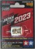 ハイパーダッシュモーターPRO J-CUP 2023 (ミニ四駆) パッケージ1 サムネイル