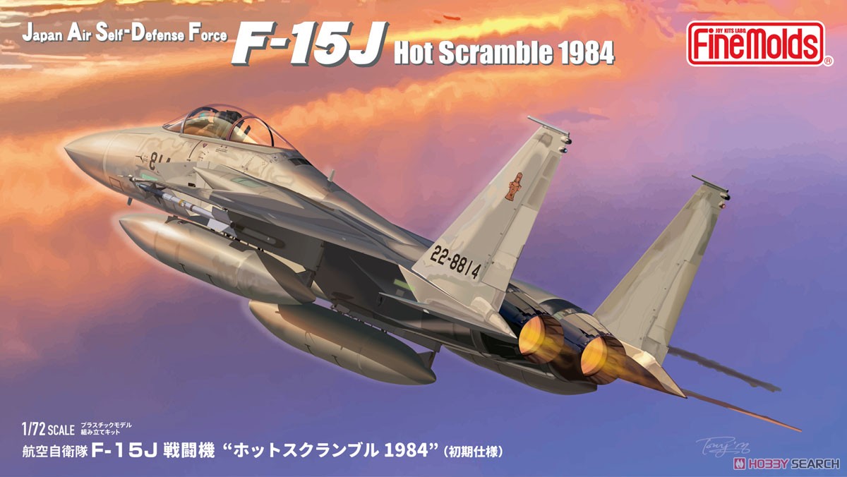 JASDF F-15J `Hot Scramble 1984` (Early) (Plastic model) Package1