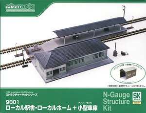 ローカル駅舎・ローカルホーム＋(ペーパーキット)小型車庫 (組み立てキット) (鉄道模型)