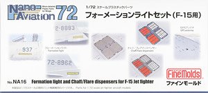 Formation Light (for F-15) (Plastic model)
