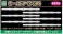 Platform Screen Doors (Clear) (for Commuter Train 20m Class 4 door) (6 Pieces) (Model Train) その他の画像1 Thumbnail
