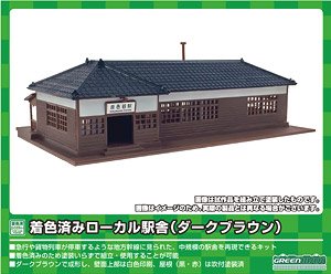 Pre-colored Local Station House (Dark Brown) (Unassembled Kit) (Model Train)