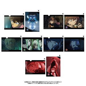 名探偵コナン 黒鉄の魚影場面写ホログラムクリアファイルセット (キャラクターグッズ)