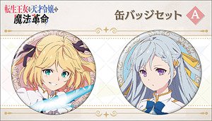 転生王女と天才令嬢の魔法革命 缶バッジセット A (キャラクターグッズ)