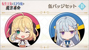 転生王女と天才令嬢の魔法革命 缶バッジセット B (キャラクターグッズ)