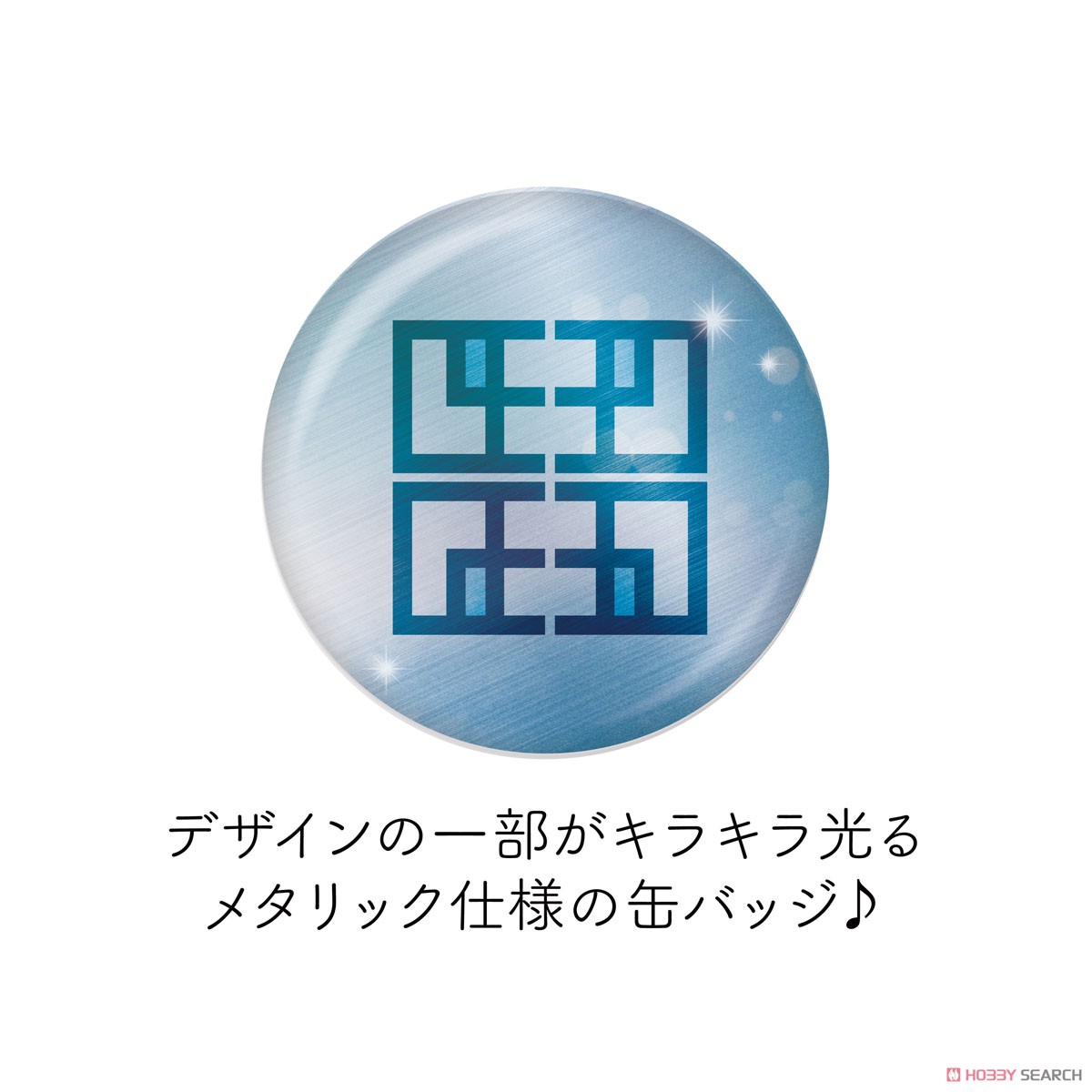 【クールドジ男子】 メタリック缶バッジ 01 第1弾 (5個セット) (キャラクターグッズ) その他の画像1