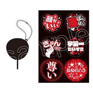 [Kumamate] Fan Service Fan for Plush Ver.2 Red (Anime Toy)