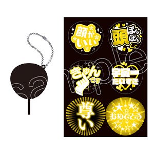 [Kumamate] Fan Service Fan for Plush Ver.2 Yellow (Anime Toy)