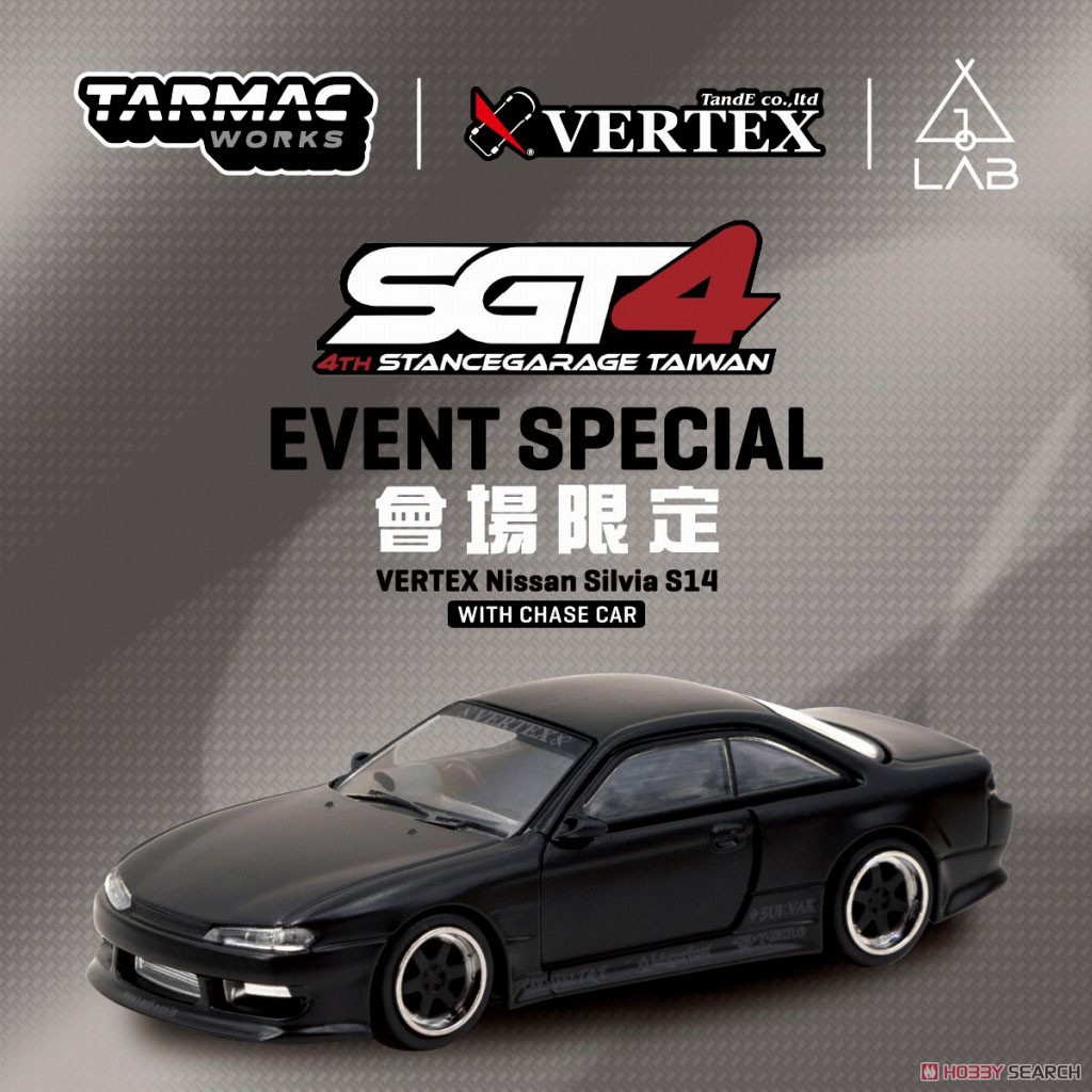 VERTEX Nissan Silvia S14 Matt Black (ミニカー) 商品画像5