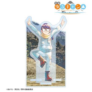 [Laid-Back Camp] Chiaki Ohgaki Ani-Art Aqua Label Acrylic Stand (Anime Toy)