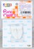 PNXS Tri-fold Socks (White) (Fashion Doll) 商品画像2 Thumbnail