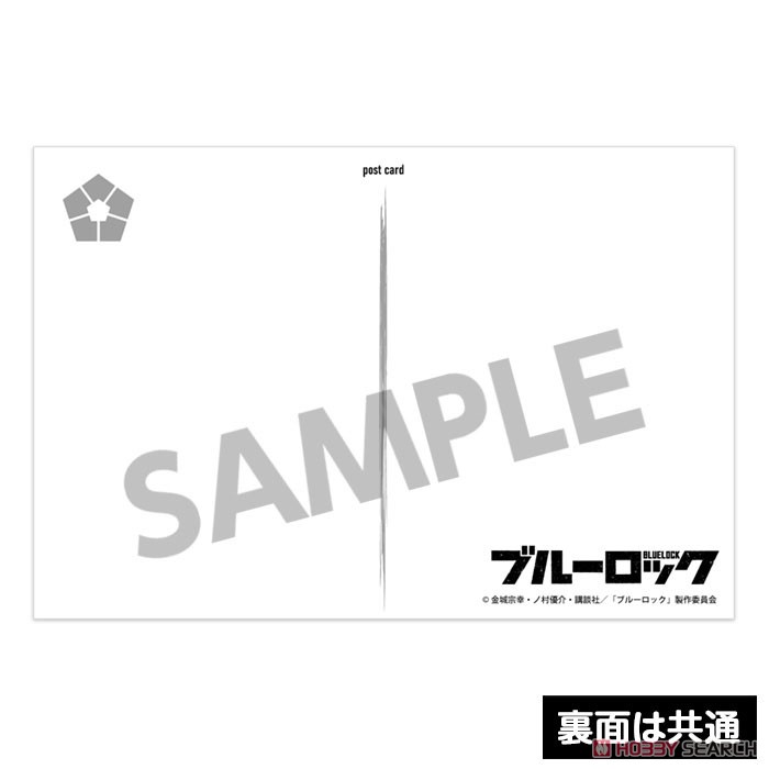 ブルーロック ポストカードセット vol.4 (キャラクターグッズ) 商品画像6