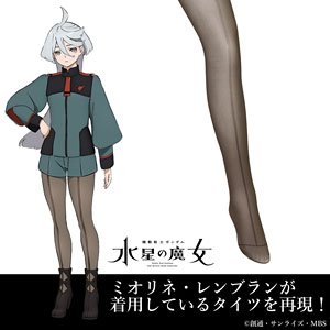 機動戦士ガンダム 水星の魔女 ミオリネのタイツ Ladies FREE (キャラクターグッズ)