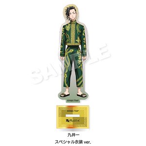 東京リベンジャーズ アクリルスタンド スペシャル衣装 ver. 九井一 (キャラクターグッズ)