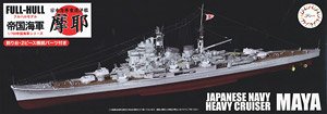 IJN Heavy Cruiser Maya Full Hull Model Special Version w/Photo-Etched Parts (Plastic model)