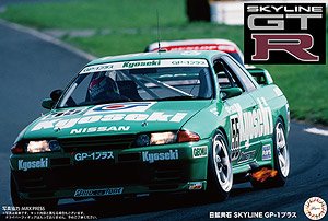 Nikko Kyouseki Skyline GP-1 Plus (Model Car)