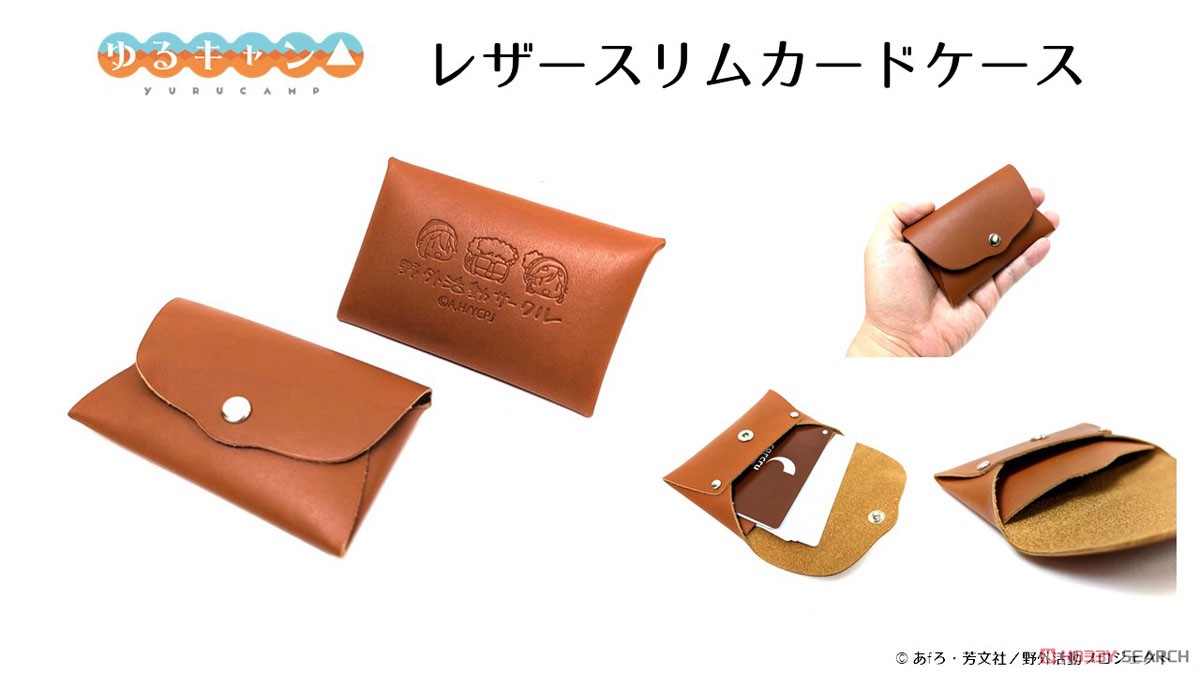 [Laid-Back Camp] Leather Slim Card Case (Nadeshiko / Chiaki / Aoi) (Anime Toy) その他の画像4
