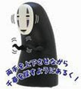 Studio Ghibli Series Pullback Collection Spirited Away No-Face (Character Toy)