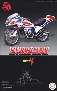 Hurricane 50th Anniversary Package Version (Plastic model)