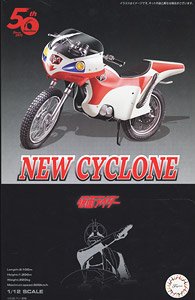 New Cyclone 50th Anniversary Package Version (Plastic model)