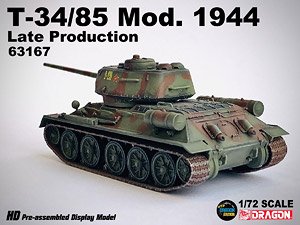 WW.II ソビエト軍 T-34/85 後期生産型 東部戦線 1944 (完成品AFV)