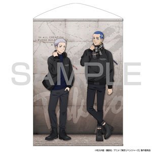 Tokyo Revengers [Especially Illustrated] Takashi Mitsuya & Hakkai Shiba B2 Tapestry (Anime Toy)