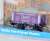 イギリス2軸貨車(7枚側板) エリザベス女王在位70周年記念車両 【NR-7022EXP】 ★外国形モデル (鉄道模型) 商品画像3