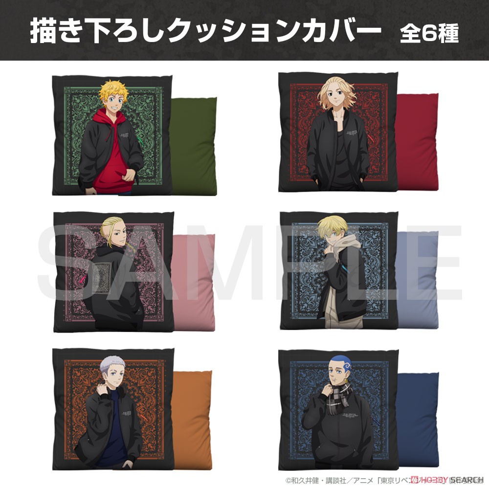 Tokyo Revengers [Especially Illustrated] Hakkai Shiba Cushion Cover (Anime Toy) Other picture1