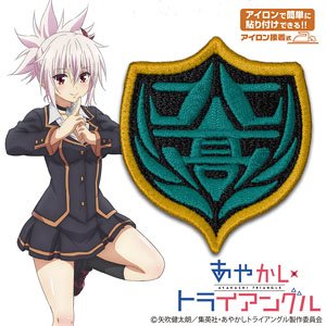 Ayakashi Triangle Hokusai High School Wappen (Anime Toy)