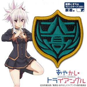 Ayakashi Triangle Hokusai High School Removable Wappen (Anime Toy)