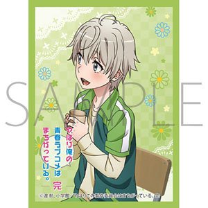 Chara Sleeve Collection Mat Series [My Teen Romantic Comedy Snafu] Series Saika Totsuka (No.MT1532) (Card Sleeve)