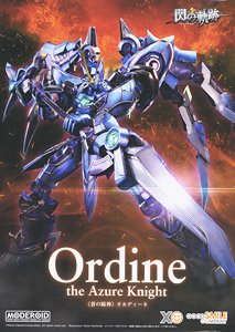 MODEROID Ordine, the Azure Knight (Plastic model)