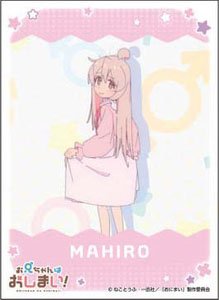 キャラクタースリーブ お兄ちゃんはおしまい！ 緒山まひろ (EN-1211) (カードスリーブ)