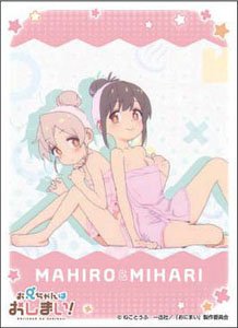 キャラクタースリーブ お兄ちゃんはおしまい！ まひろ & みはり (B) (EN-1214) (カードスリーブ)