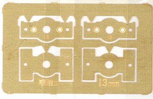 1/80(JM) 13mm Gauge Pats for Bogie Meiji 22 (1889) Type Kit (Model Train)