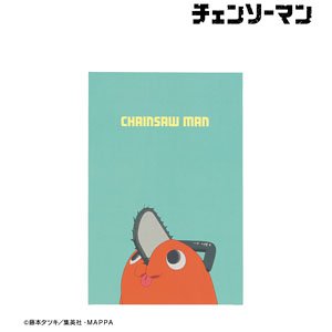 Chainsaw Man Pochita Gosyuincho (Anime Toy)