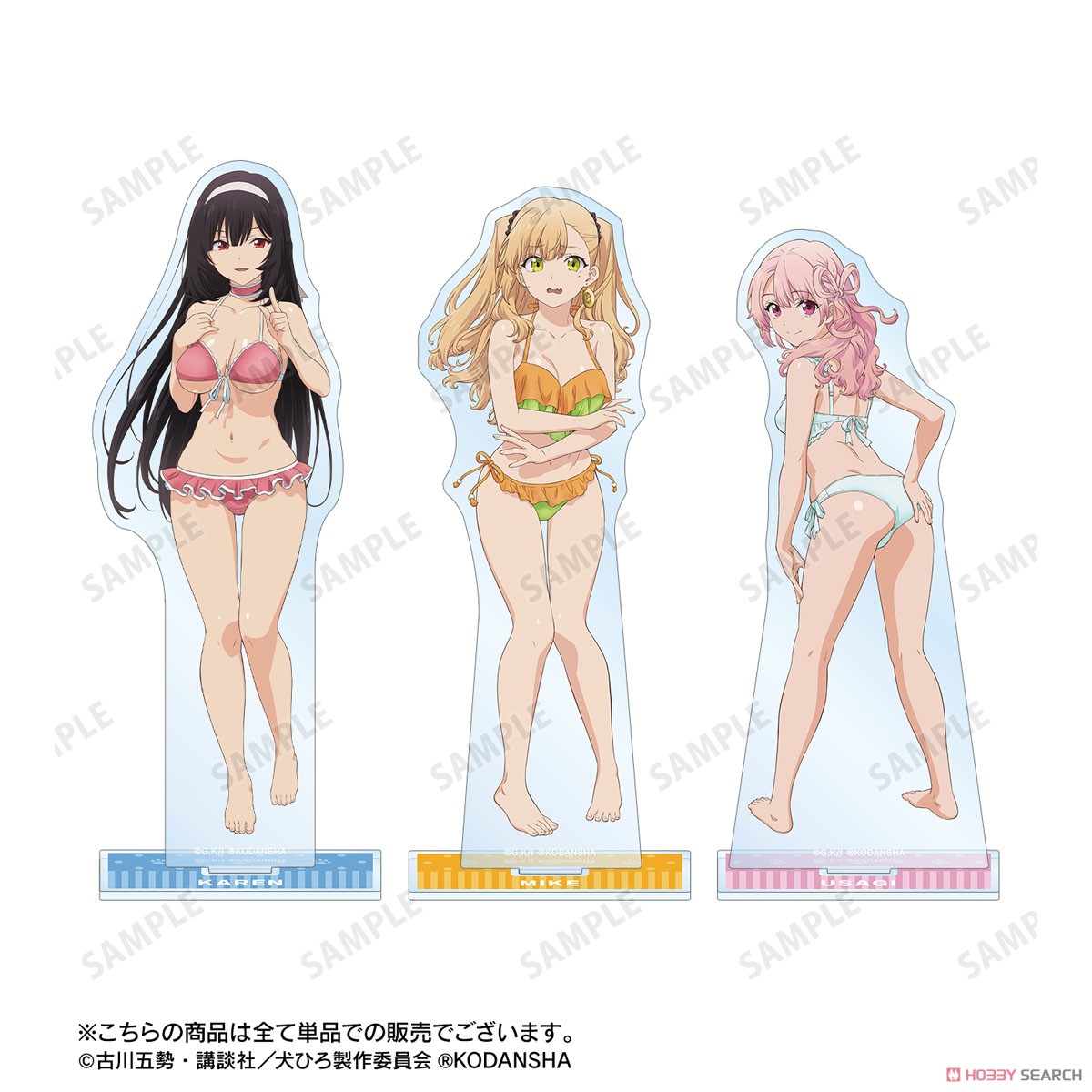 TV Animation [My Life as Inukai-san`s Dog] Usagi Tsukishiro Big Acrylic Stand (Anime Toy) その他の画像1